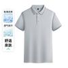 Mens Solid Color Breathable Lapel Short Sleeve Polo Shirt