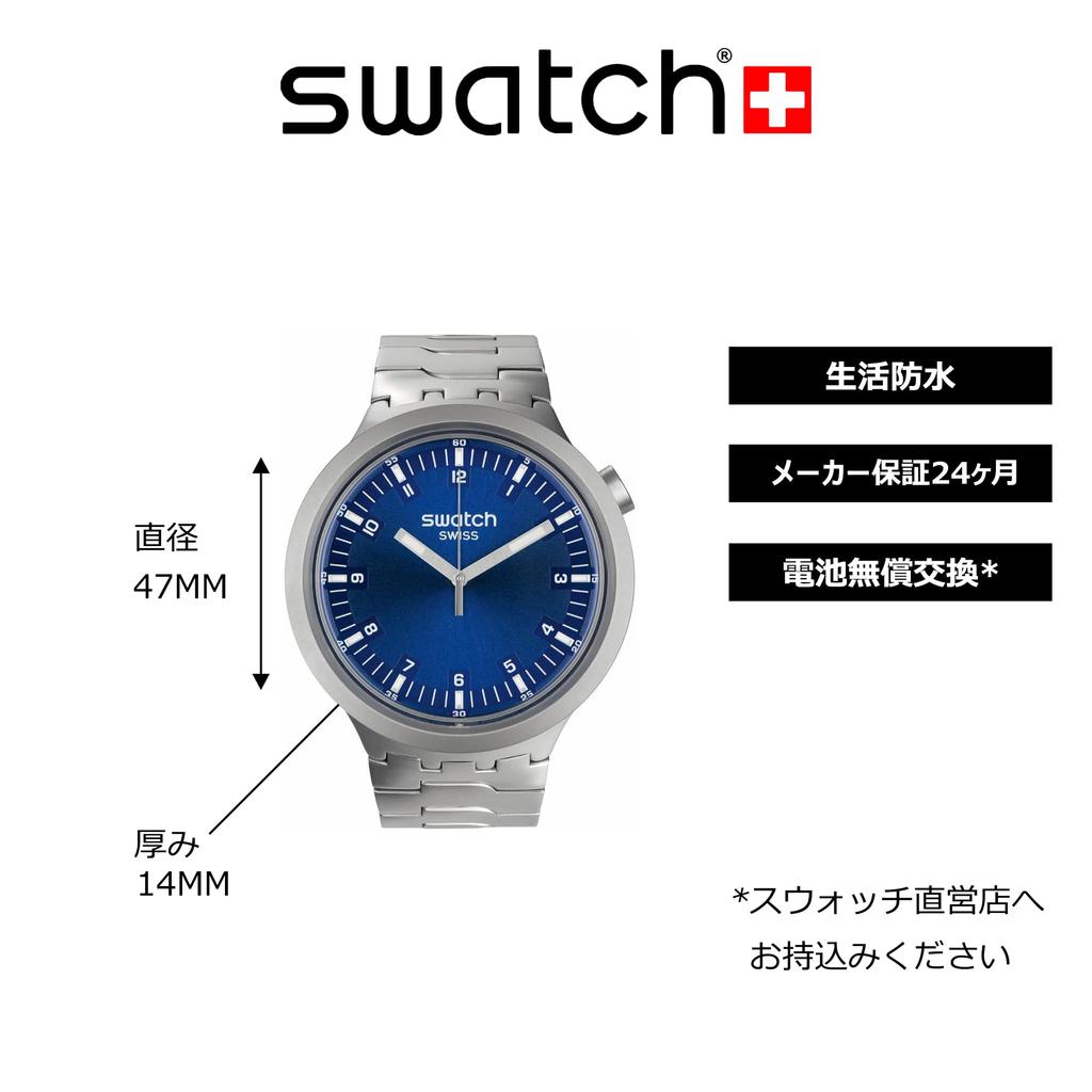 Relógio Swatch Indigo Hour SB07S102G Cinza