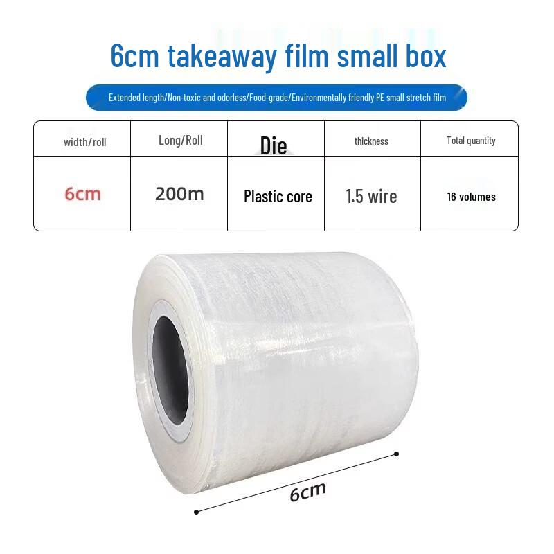 Miaojiayi PE Stretch Film for Packaging