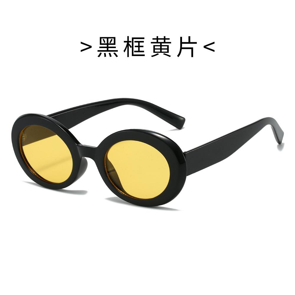 Oval sunglasses, cool square retro sunglasses, UV protection sunglasses