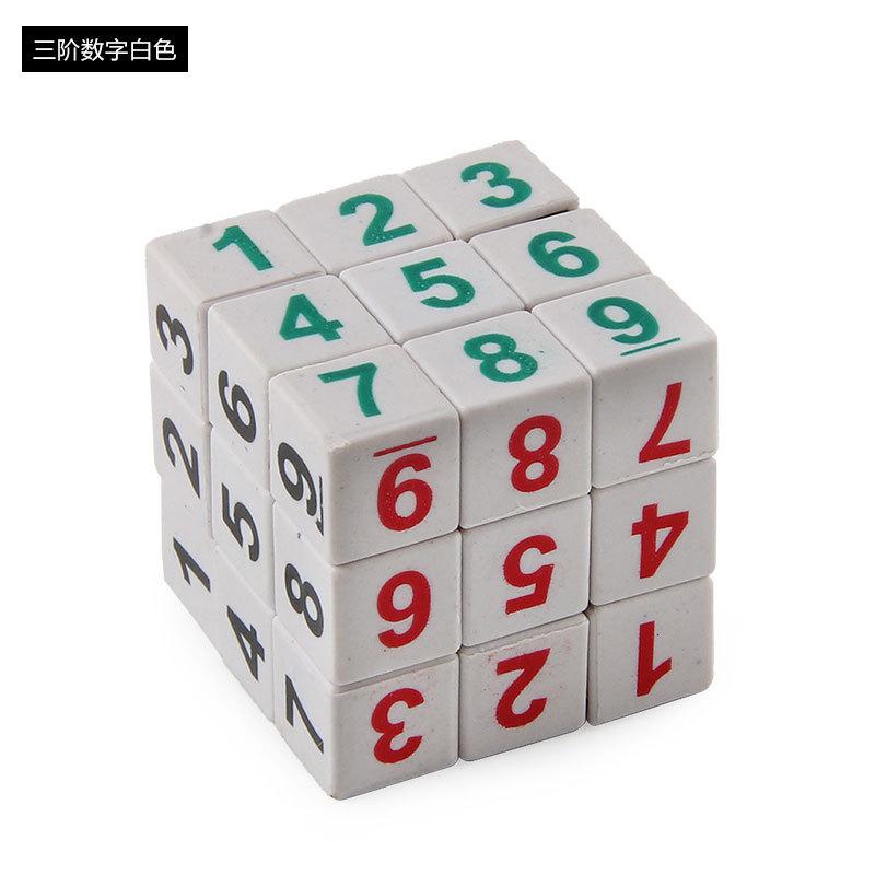 Mini Smooth Rubik'S Cube, Third Order Rubik'S Cube, Children'S Educational And Early Education Toys Beginner 3Cm Rubik'S Cube
