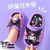 Summer Children's Sandals for Boys and Girls, Non-slip Soft-soled Bathroom Slippers for Toddlers Kitty Cat Slippers