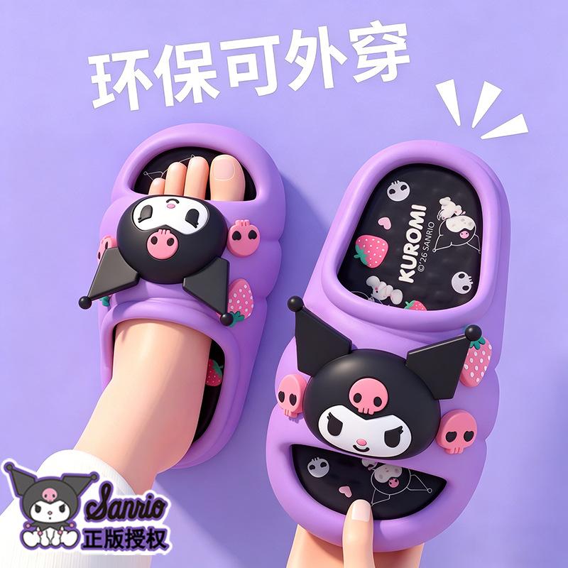 Summer Children's Sandals for Boys and Girls, Non-slip Soft-soled Bathroom Slippers for Toddlers Kitty Cat Slippers