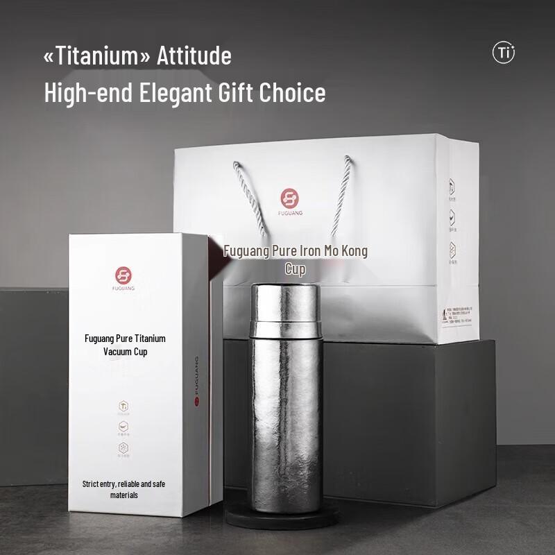 Fuguang Pure Titanium Tea Infuser Thermos