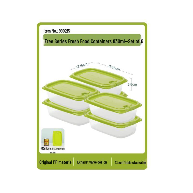 CHAHUA Freedom Series Food Storage Container