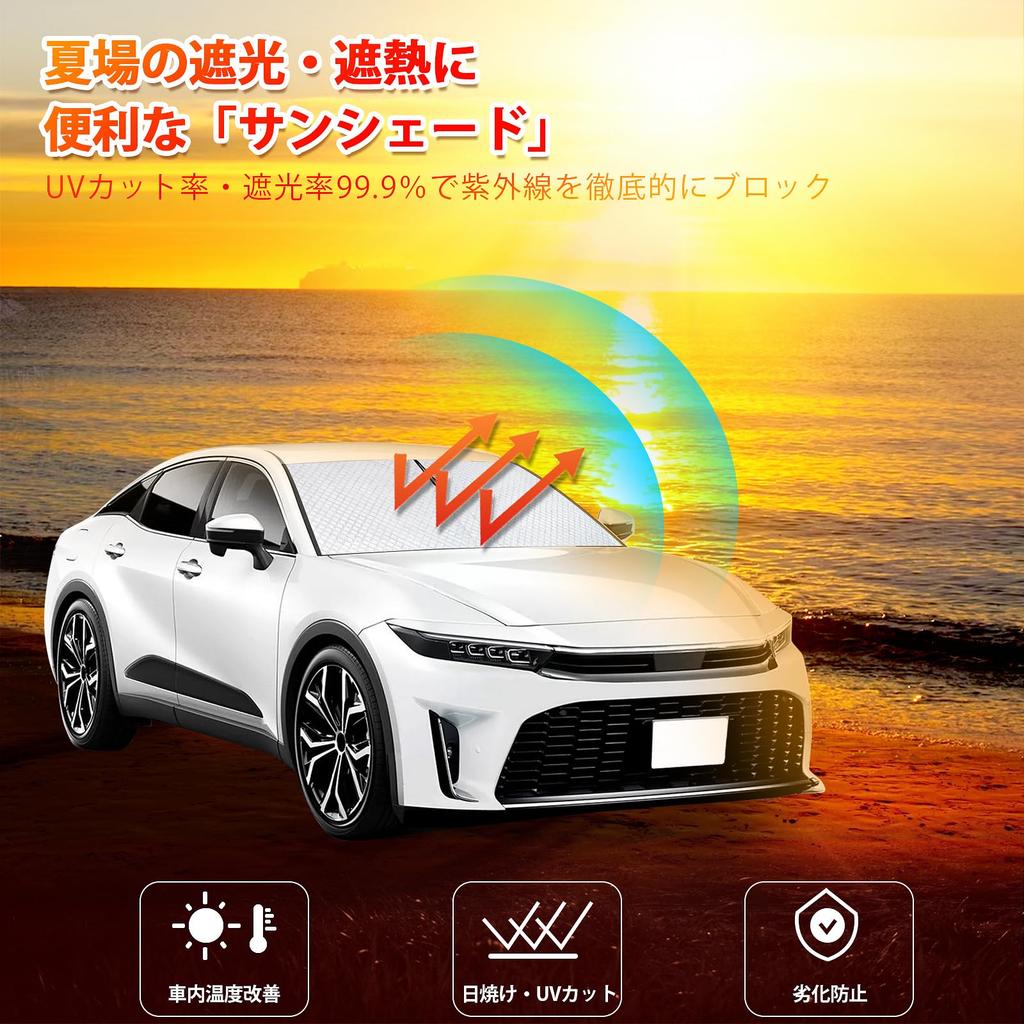 New Crown 35 Series Sunshade for Crown Crossover Windshield Car Shade UV Sun Light Heat for Car Privacy Custom Part (16th Generation) -