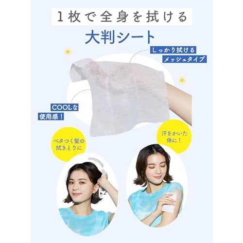 Diane Dry Shampoo Sheet [Unscented] 12 Sheets +BODY Plus Body Diane Perfect Beauty