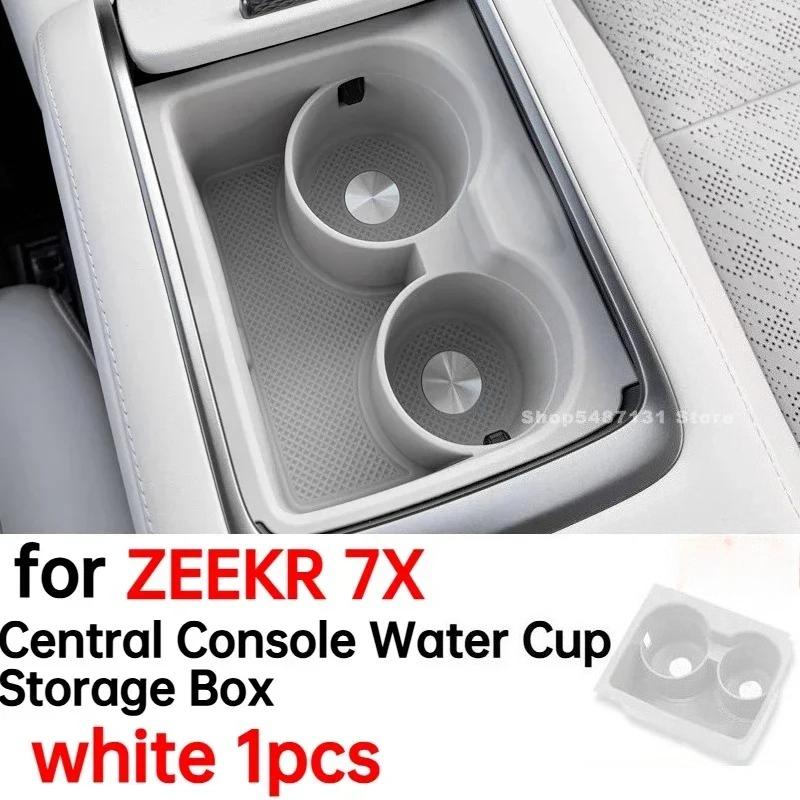 Car Central Console Water Cup Storage Box for ZEEKR 7X Interior Accessories 2025 for LHD