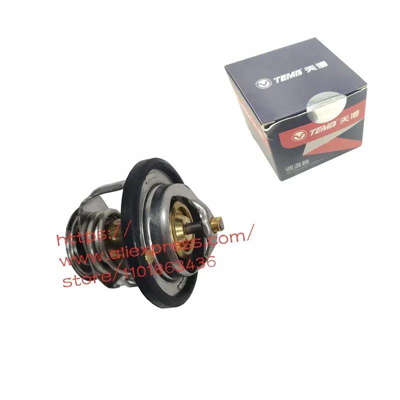Engine Thermostat for Lifan 320/Smily 520/Breez 530/Celliya 620 720/Cebrium X50 X60 76 degrees