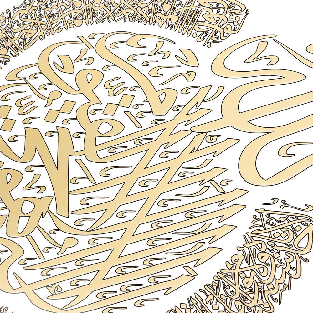 Decoration Muslim Arabic Calligraphy Ramadan Wallpaper EID AL FITR Ayatul Kursi Stickers Islamic Wall Art