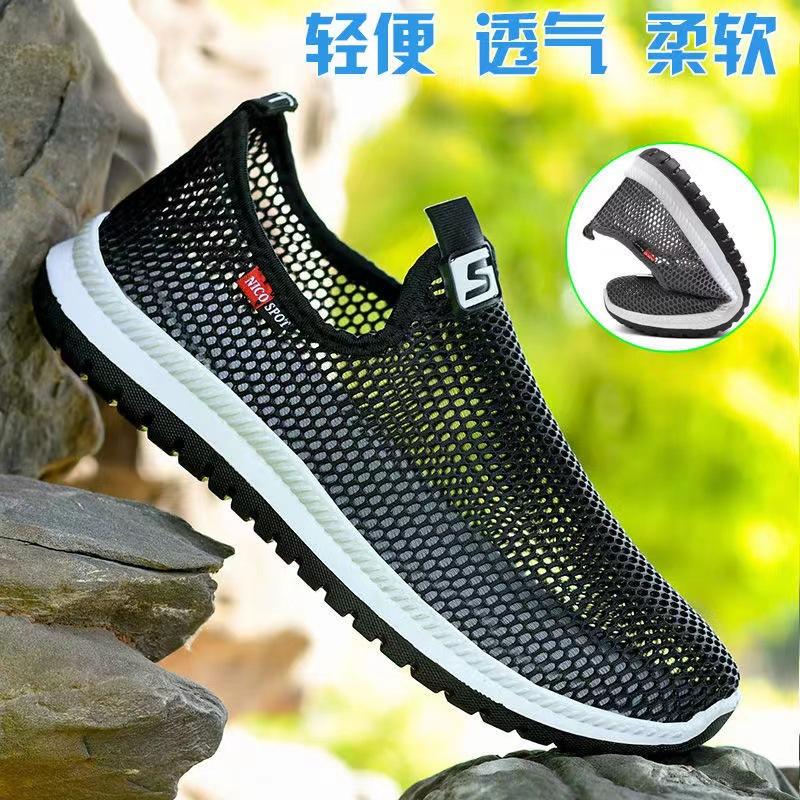 [Breathable Men's Net] Manufacturer Summer Men's Net Shoes Men's Casual Shoes Breathable Comfortable Non-slip Soft Sole Wear-resistant
