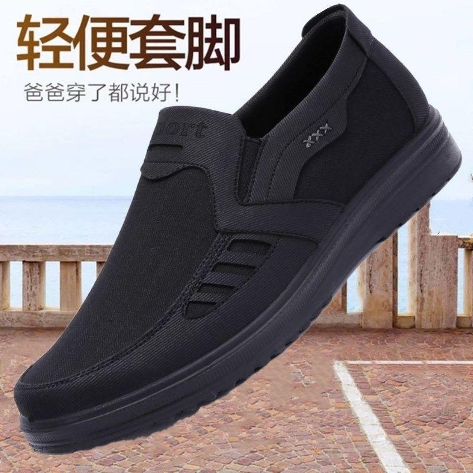 Spring and Autumn Old North Cloth Shoes Men's Mesh Shoes Breathable Mesh Shoes Deodorant Dad Shoes Soft Sole Non-slip Casual Large Size Men's Shoes