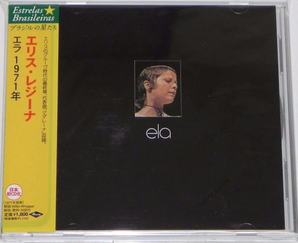 

CD ELIS REGINA Ela UICY6815 Philips 2007 Japan Latin Used