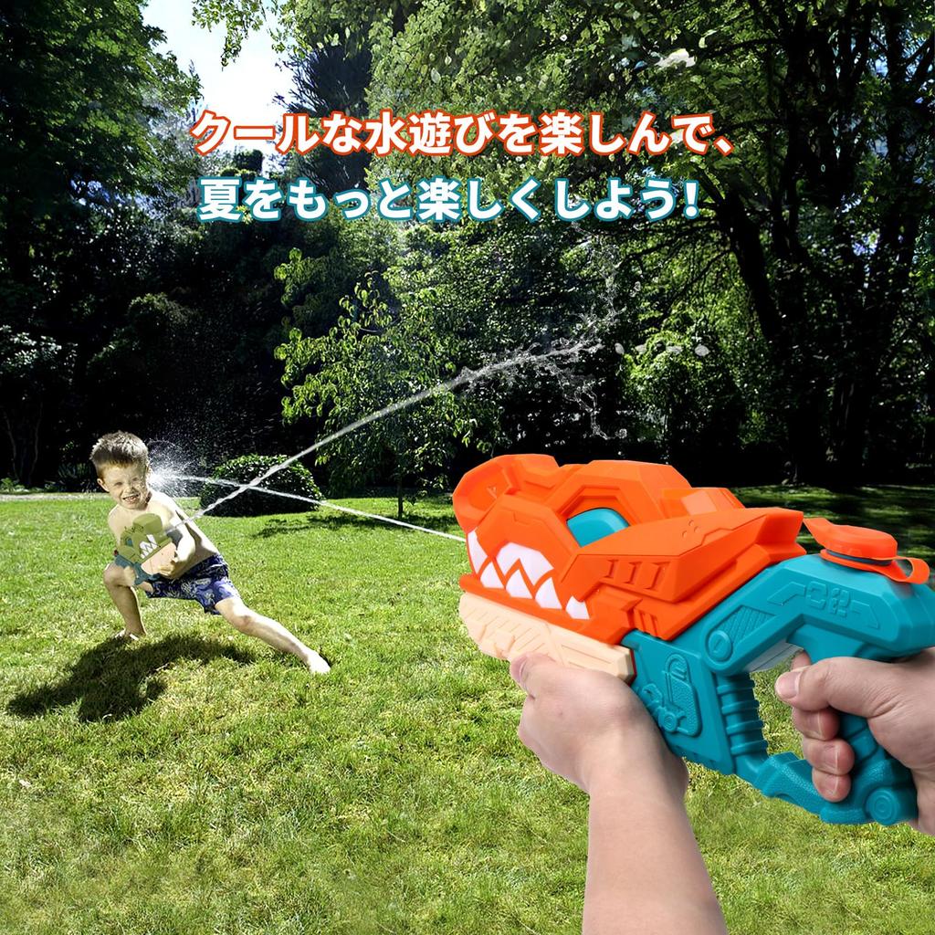 Yangtomo Water Guns, Set of 2, Powerful, Kids' Water Toy with a 10m Projectile Distance, Pressurized, Large Capacity (600ml), Dinosaur Water Gun, Wate
