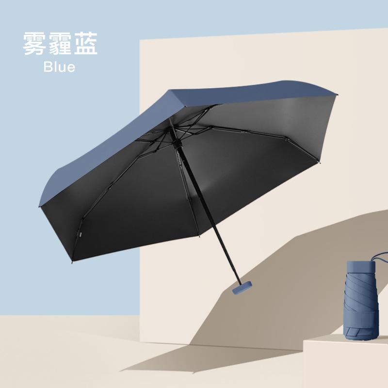 Six-bone flat six-fold sun umbrella, solid color sunscreen umbrella, sunshade, small fresh rain pocket umbrella