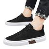 Men's shoes spring and autumn labor insurance casual board shoes men's summer breathable versatile black canvas shoes