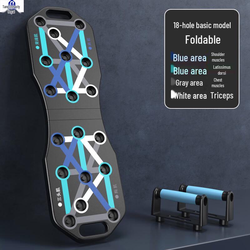 Multifunctional Push-up Training Board