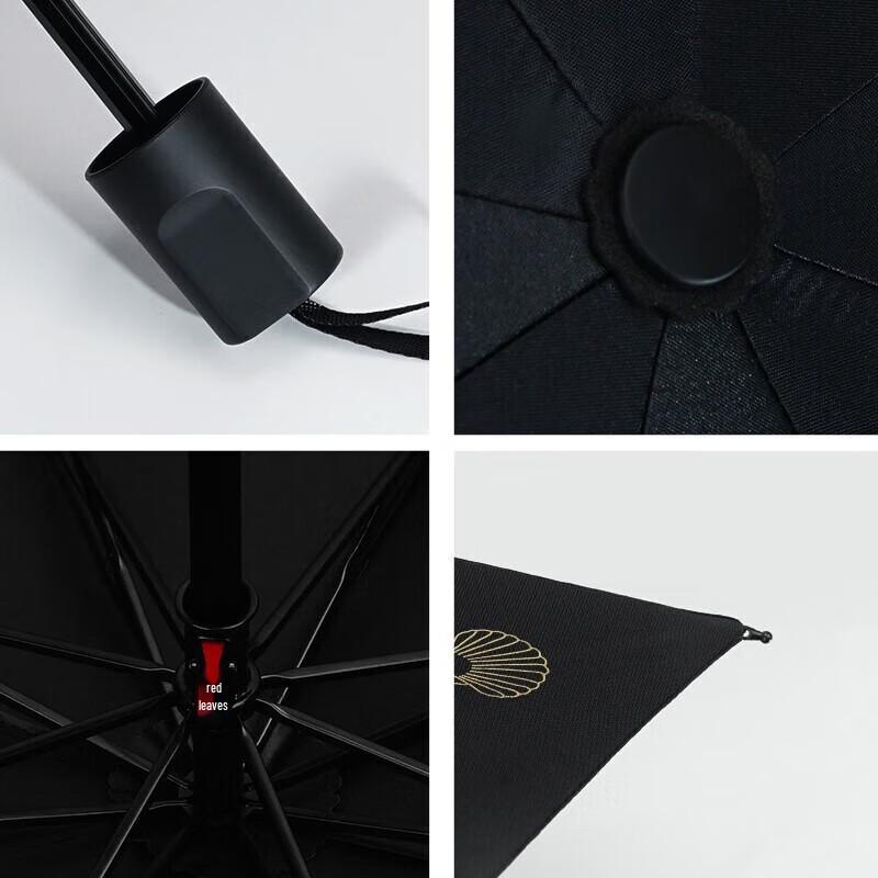 Hongye Automatic Folding Blackout Sun & Rain Umbrella