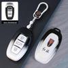 High-End Protective Key Cover for FAW Hongqi H7 Ehs3 Eqm5 - Unisex Car Accessory Modification