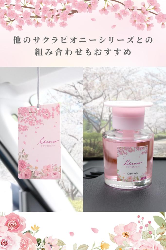 Carmate Car Air Set LUNO Highly Concentrated for and Closets Floral Scent Wrapped in the Gentle Spring Breeze and H1824 Freshener, Hanging, 3-Piece