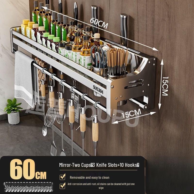 60cm 304 Stainless Steel Wall Spice Rack with Chopstick Holder