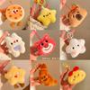 Yiwu Boutique Small Commodities Do Activities Doll Keychain Accessories Plush Doll Small Gifts Bag Pendant Pendant