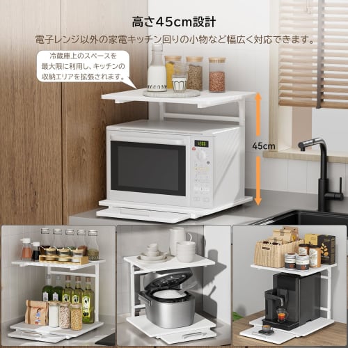 UTIMIU Over-the-Refrigerator Rack, Microwave Rack with Sliding Shelf, Kitchen Storage Rack, Dish Rack, Width 47.5 x Depth 43.5-69.5 x Height 45cm, Mic