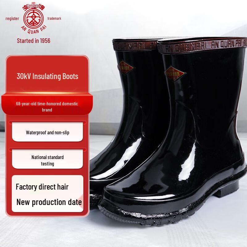 Safety Brand 30KV Insulated Waterproof Rubber Safety Boots 43