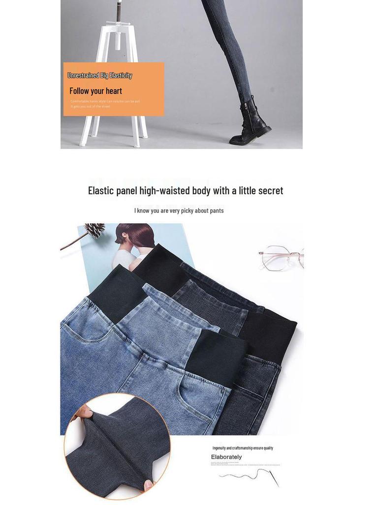 Damen Übergröße High Waist Schlankheitsjeans mit Fleece - Herbst/Winter 2025 Kollektion