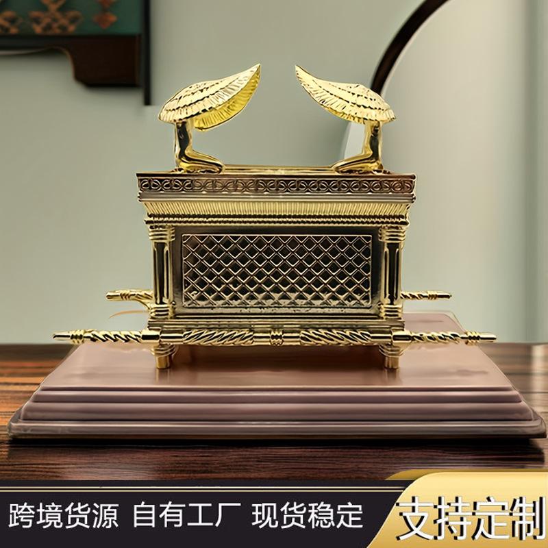 1pc Metal Statue Ark of the Covenant Je Ark Jerusalem Religious Belief Home Decor Ornaments