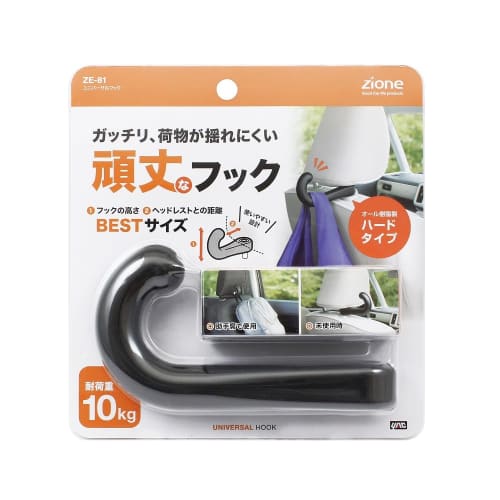 Tsuchiya Yac Car Interior Supplies Storage Hook Universal Hook Black ZE-81