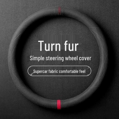 Suede Steering Wheel Cover for Dongfeng Fengxing: Jingyi X5, Lingzhi M5/MV3, S500, SX6, T5 (All Seasons)