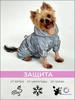 Reflective jumpsuit for pets and small dogs, exclusive, for night walks -Quality guarantee
