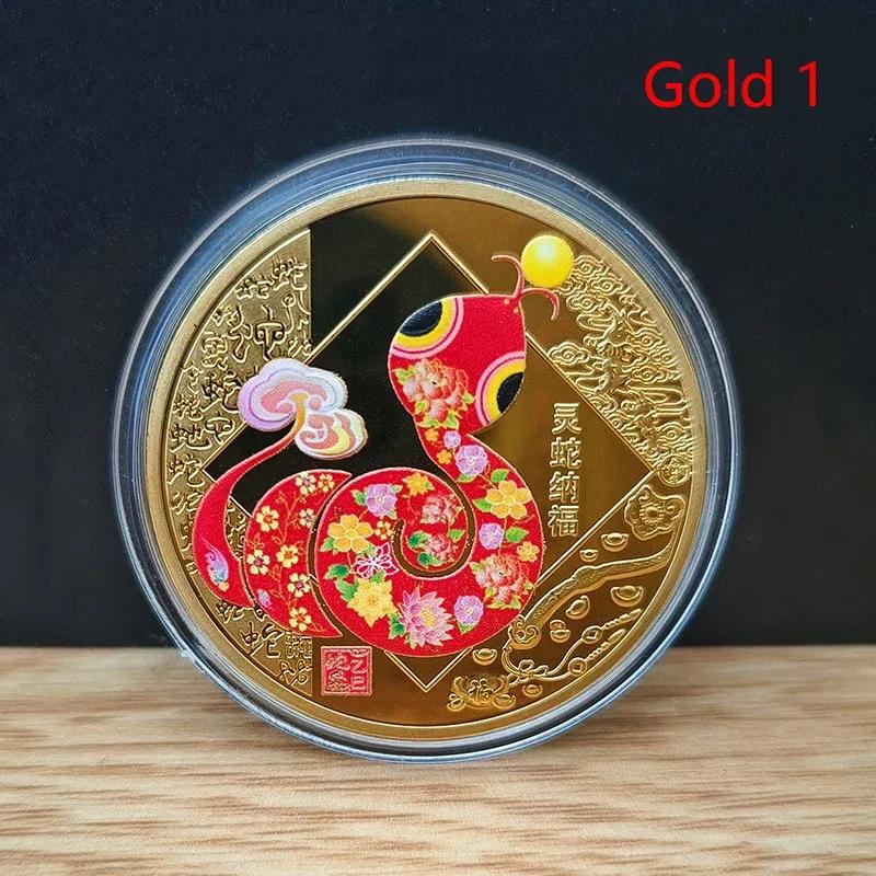 2025 New Year Of The Snake Commemorative Coins Chinese Zodiac Medals 3D Relief Coins Collectibles New Year Coins 1PCS