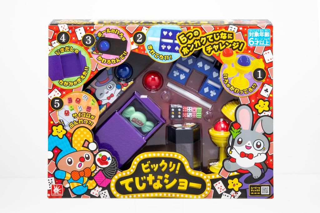 Onda Magic Tricks Show Magic Magic Show Fun for Parents and Educational Balls Surprise! Set, Toy, Toys, Kids, Beginner-Friendly Tools, Cups, Dice,