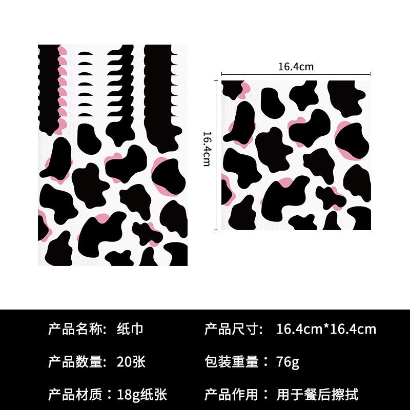 Spot Cow Theme Disposable Paper Plate Paper Towel Fork Four-Piece Birthday Party Party Arrangement Supplies