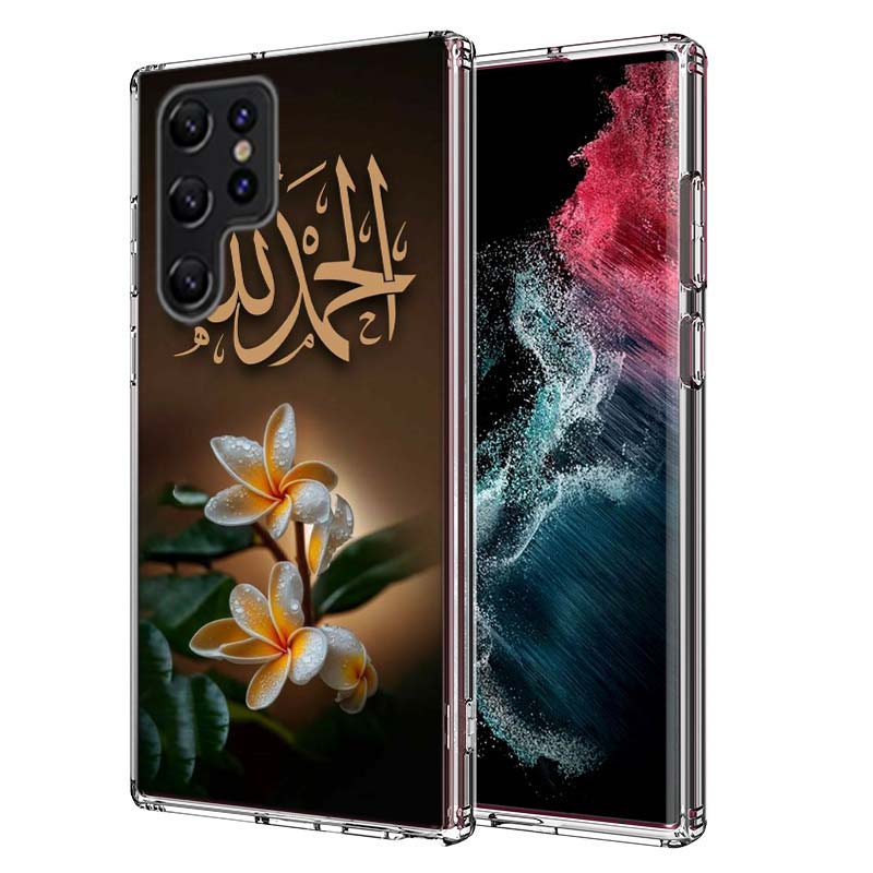 Muslim Islam Bismillah Allah Capa Phone Case For Samsung S26 Ultra S25 Edge Galaxy S23 S21 S20 S24 FE S22 S10 Plus Cover Clear T