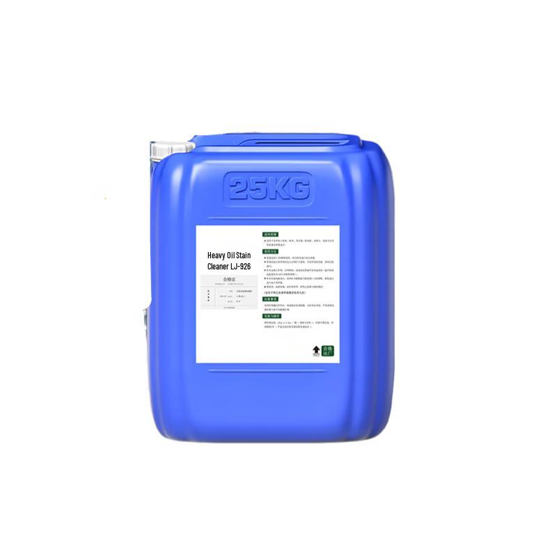 Qihuang Powerful Degreaser Cleaner