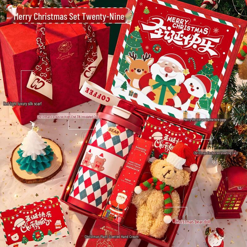 Huazao Baijia AQ S29 Christmas Gift Set