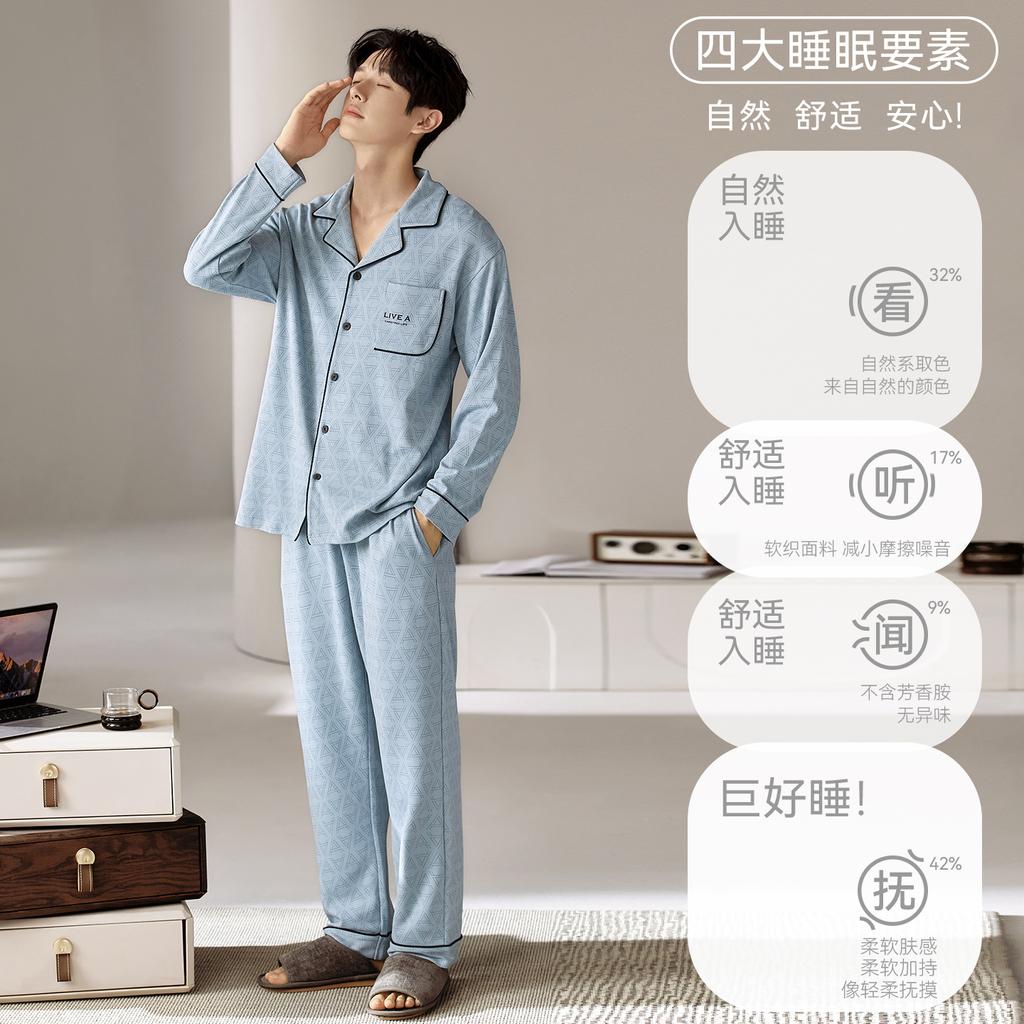 Pajamas Men'S Spring And Autumn Cotton Long Sleeve Spring Men'S Pajamas Homewear Wear Suit