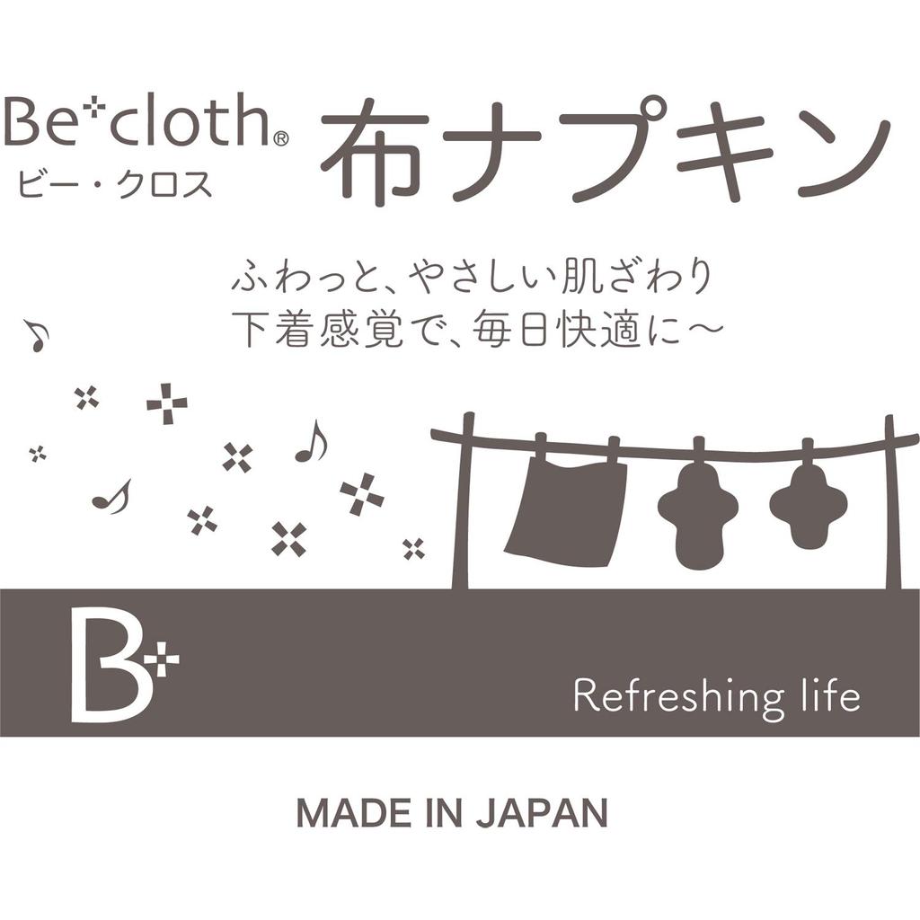 Hergestellt in Japan Gepunktetes Apollo Nachtstoff Flauschige Baumwolle für Kälteschutz Einlagen von Becloth's,