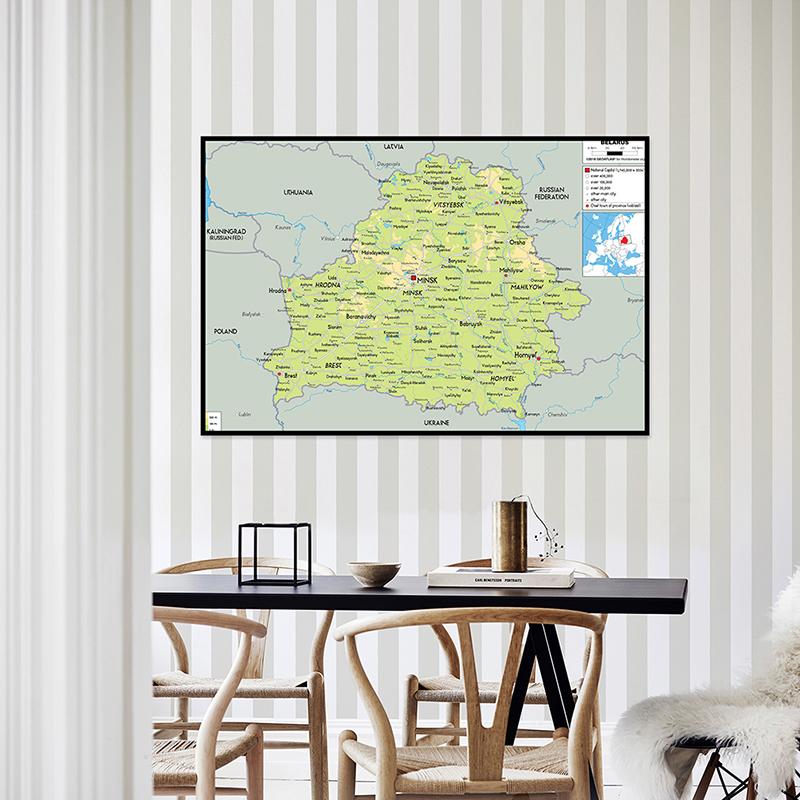 English Map Belarus Map Geographic Map Wall Decor Background Living Home Study Studio Supplies Decorative Hanging Picture