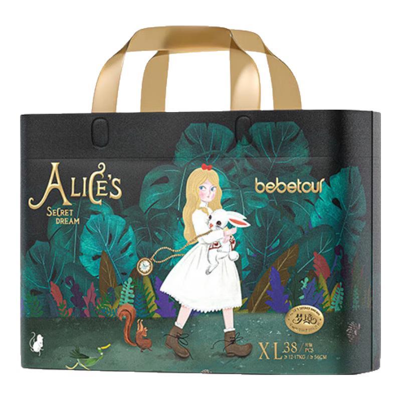 Bebetour Alice Pro Dream Pull-Up Diapers