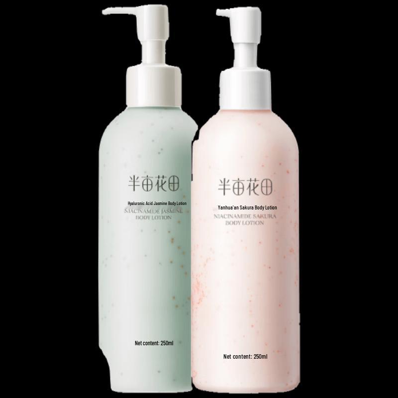 Ban Ma Hua Tian Niacinamide Moisturizing Body Lotion - Dilraba's Choice