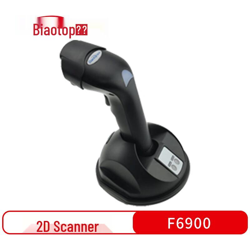 Biaotuo F6900 2D Wireless Barcode Scanner with Charging Base