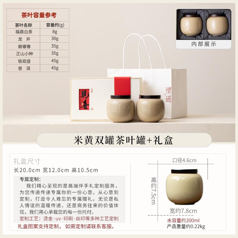 Retro Ceramic Tea Can Household Small Storage Tank Sealed Tank Moisture-proof Tank Universal Tea Box High-end Gift Box