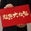 Blessing New Year Red Envelope Lucky Money Bag New Big Red Envelope  New Year Celebration
