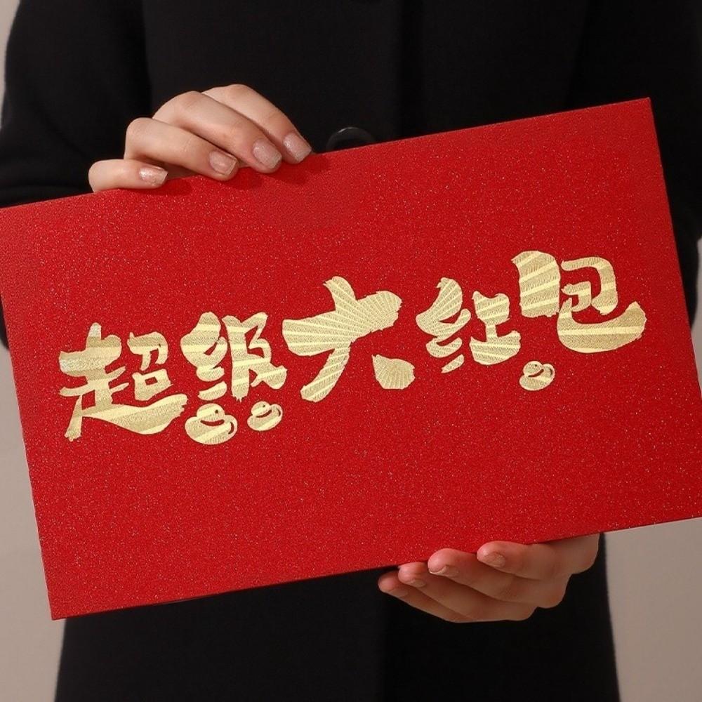Blessing New Year Red Envelope Lucky Money Bag New Big Red Envelope New Year Celebration