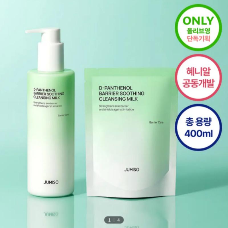 Jumiso D-Panthenol Barrier Soothing Cleansing Milk Refill Set 300 ml + 100 ml