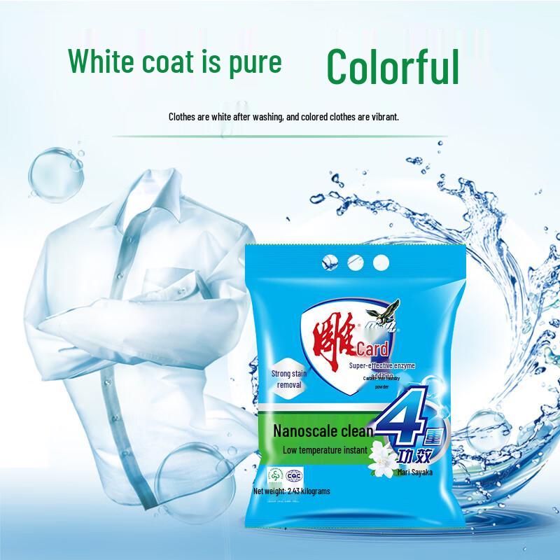 Proszek do prania Dio Marka Zapach Jaśminu Super Enzym